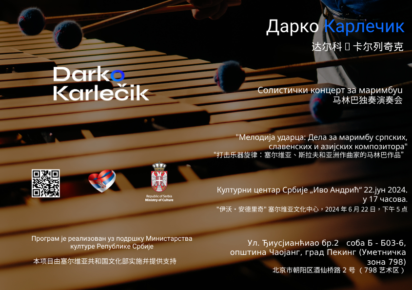 program cover